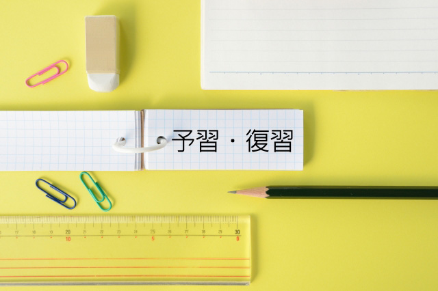 
ポイントを絞ってテスト前は重点的に確認する 
