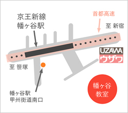 幡ヶ谷教室地図